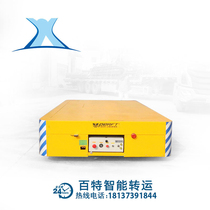 Industrial remote control electric mobility flat truck ten tons No track heavy-duty intelligent carrying flat car tank transporter