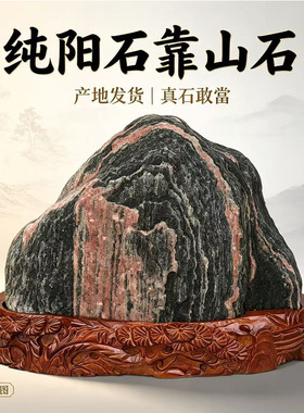 石敢当纯阳原石镇宅补角摆件靠山