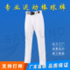 Customized baseball pants breathable, quick-drying, breathable, thickened straight tube