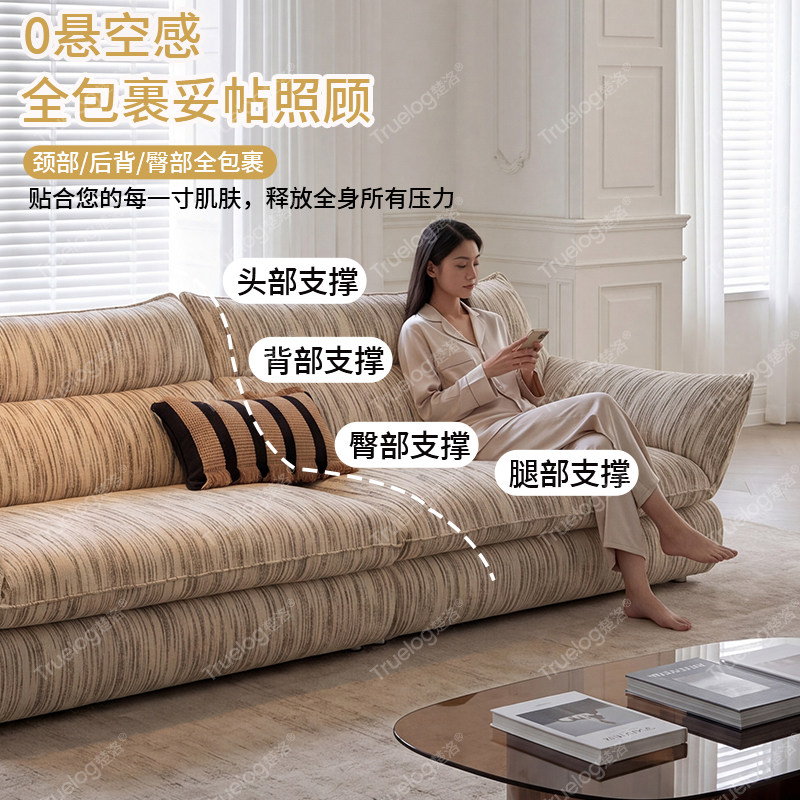 Truelog云畔沙发亚麻布艺沙发中古风可全拆洗棉麻小户型客厅实木