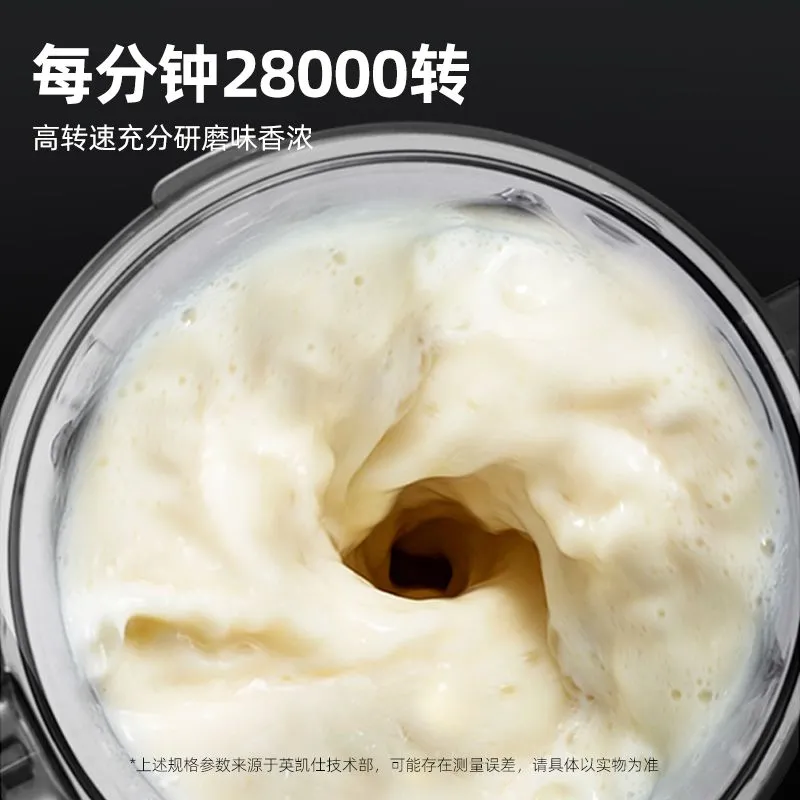 High-horsepower wall breaker for wet and dry crushing