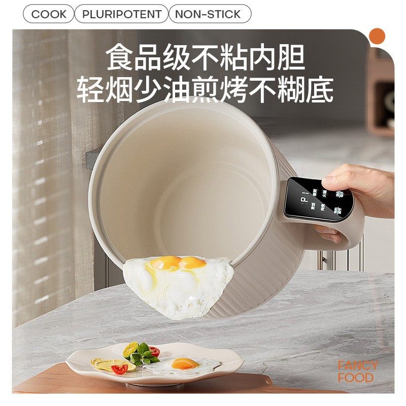 迷你电饭煲电煮锅单1一2人宿舍多功能不粘锅电饭锅小火锅煮粥煲汤,淘宝优惠券,粉丝福利购,淘宝优惠卷