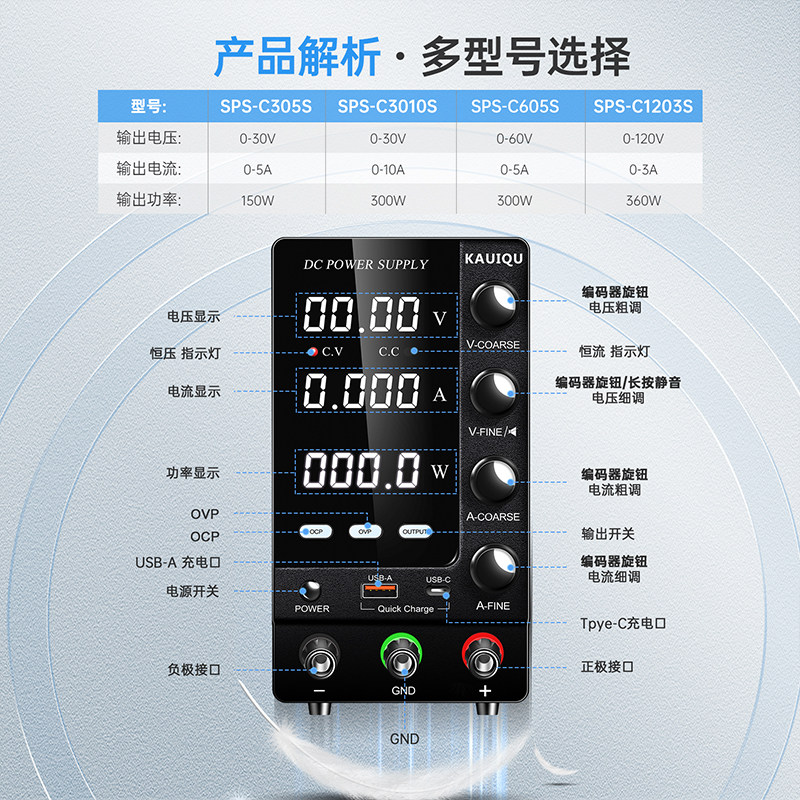 大功率直流稳压电源12V24V48V可调维修电源OCP/OVP报警灯具测试,淘宝优惠券,粉丝福利购,淘宝优惠卷