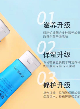 隆力奇蛇油50g保湿新包装护手霜