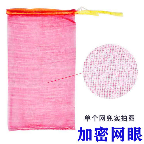 网袋纱网袋编织网眼袋抽绳洋葱苹果水果山药红薯地瓜网兜网袋批发 - 图3