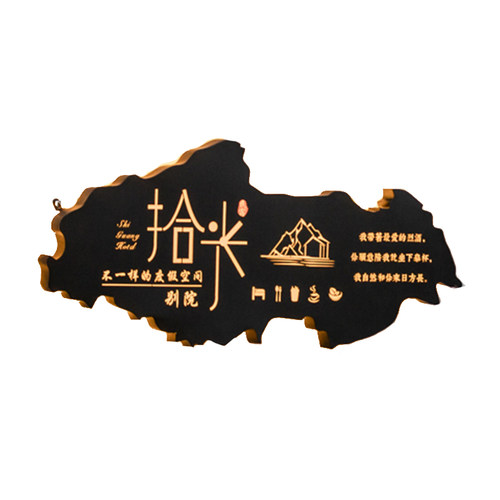 门头招牌定做民宿挂牌店铺店面发光广告展示牌复古灯箱设计制作 - 图3