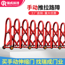 Manual push-pull telescopic door folding stainless steel aluminium alloy high speed road barrier mobile isolation guardrail construction fence door