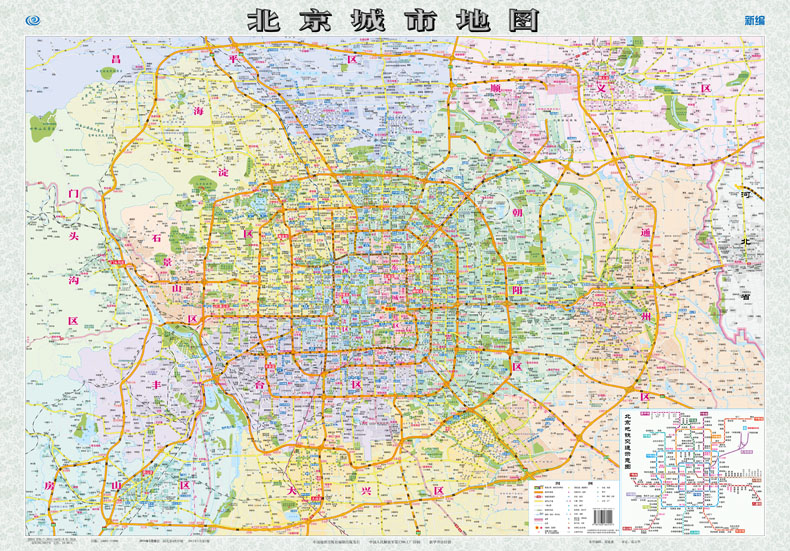 【简装纸图】2024北京城市地图约1.1米x0.8米纸质折叠贴图市城区详细六环内商务政务办公用图简装折叠版交通旅游图-图0