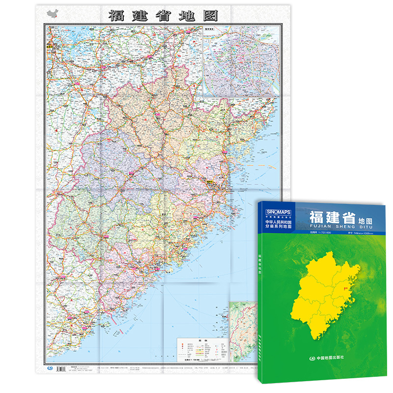 2024福建省地图盒装折叠版中国分省系列地图大幅面行政区划地图详细交通线路高速国道县乡道附图福建省地形图福州城区图-图0