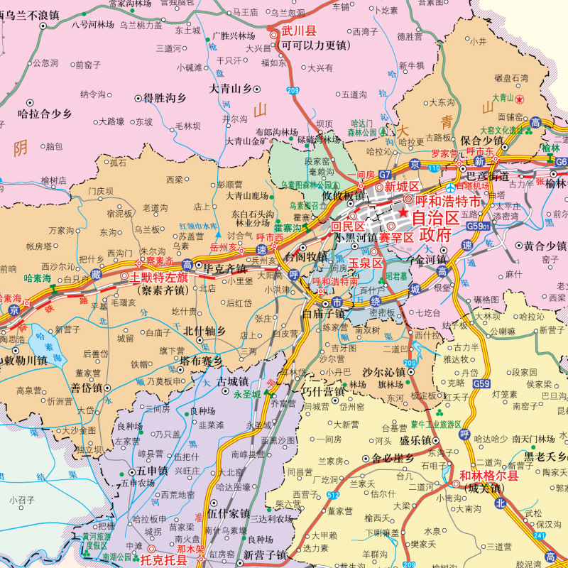 2024内蒙古自治区省地图册 内蒙古地图集 交通旅游 政区 地形 中国地图出版社 乡镇村庄 办公出行 全景展示 详细到县 - 图3