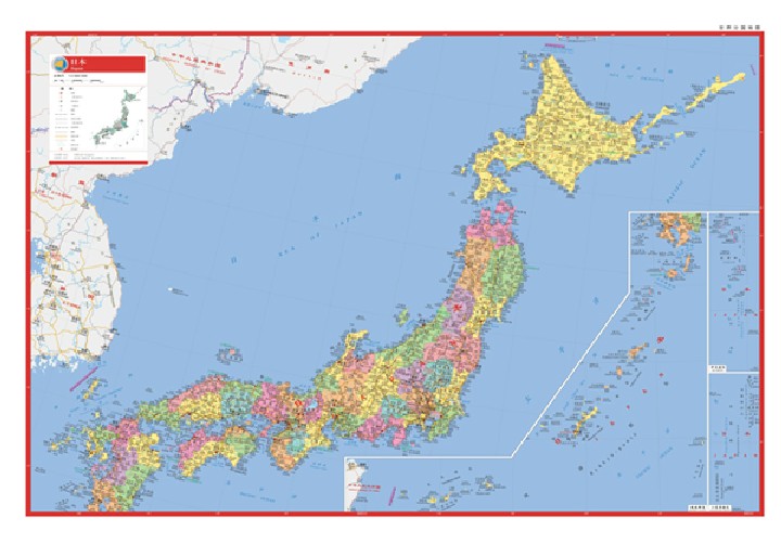 2023日本地图 世界分国地图系列 国内出版 畅销30年 中外文对照 大幅面撕不烂 全新包装更便携 世界地图 - 图1