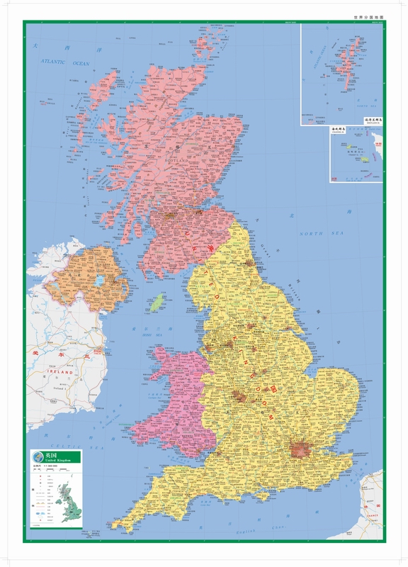 2023英国地图 双面印刷 旅游交通地图汇集人文地理风情 标准地名 交通 地形地势 双面印刷带城市地图 国家介绍 折叠易携带 - 图1