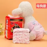 Менструальные штаны для собак DONO, гигиеническая прокладка для тети, подгузник для собак, подгузник для домашних животных, одноразовая прокладка для подгузника для предотвращения бокового протекания