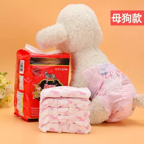 Менструальные штаны для собак DONO, гигиеническая прокладка для тети, подгузник для собак, подгузник для домашних животных, одноразовая прокладка для подгузника для предотвращения бокового протекания