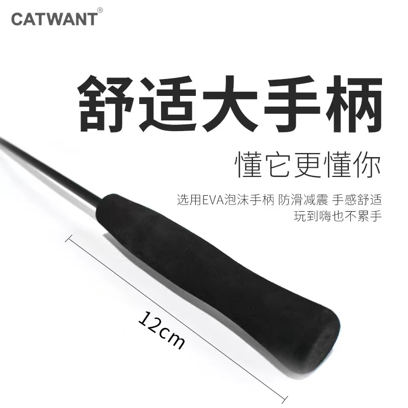 catwant猫咪旺农场超长逗猫棒懒人钓猫神器猫咪羽毛玩具巨长170cm-图0