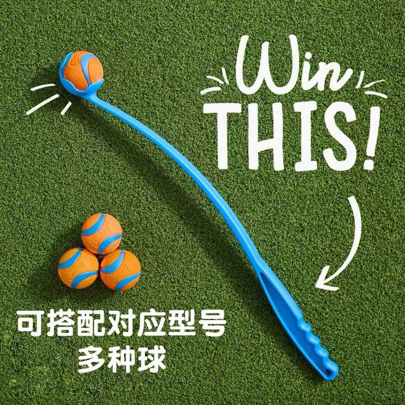 petmate美国chuckit宠物狗狗挥球杆户外互动寻回发球器训练玩具,淘宝优惠券,粉丝福利购,淘宝优惠卷