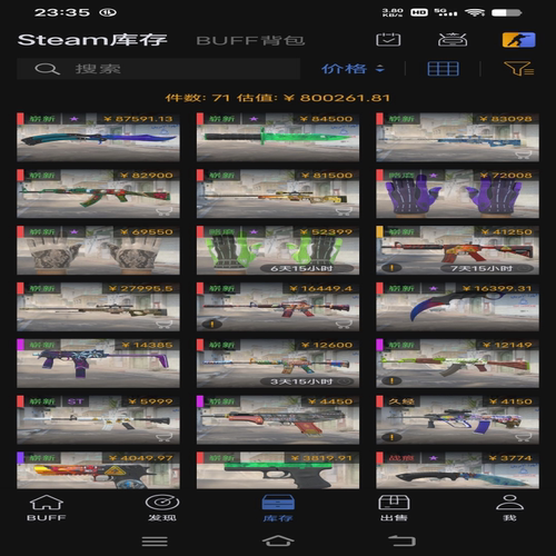 CSGO租号CS2完官匹美5E租龙狙树篱潘多拉661淬火宝石迈阿密蝴蝶刀 - 图0