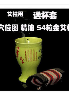 双层陶瓷艾灸罐家用刮痧杯罐温灸杯魔灸罐刮痧罐美容院用熏艾器材