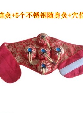 无烟艾灸盒纯铜五连灸布衣套随身灸宫寒痛经妇科温灸器艾条温灸艾