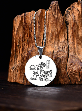 集雅轩宋韶光大师2025蛇年吉祥物生肖属马三阳启泰情侣吊坠项链