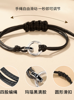 双环法语我爱你手链ins情侣