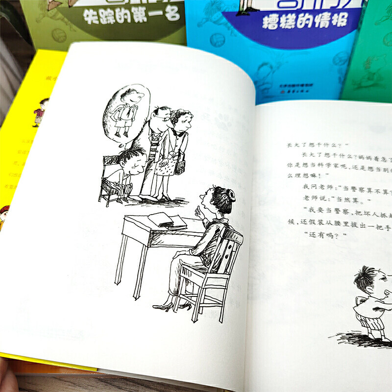 正版现货包邮 戴小桥和他的哥们儿升级版系列6册 7-10-12岁特务足球赛儿童书籍梅子涵三四五六年级课外书 校园励志小说读物,淘宝优惠券,粉丝福利购,淘宝优惠卷