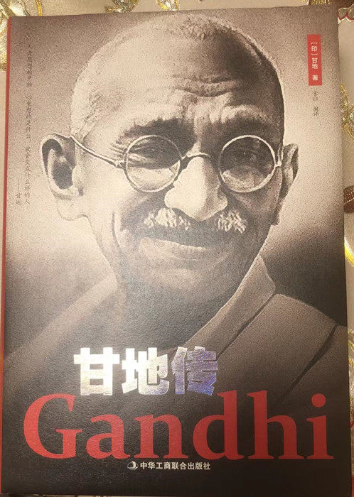 世界名人传记书籍全4册精装珍藏版富兰克林传+甘地传+林肯传名人传记自传世界著名人物名人自传故事书名人成长传记成长励志书_虎窝淘