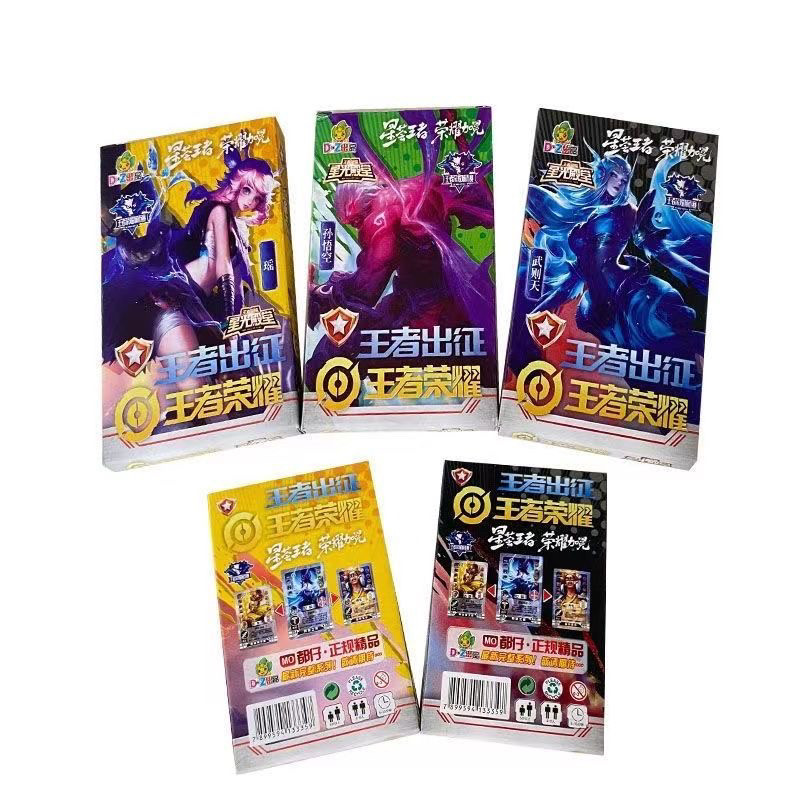 王者荣耀卡片王者卡片荣耀游戏动漫周边杀后羿李白关羽英雄人物桌游纸卡塑料卡