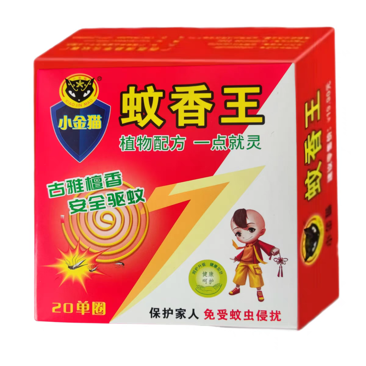 加粗强力款蚊香家用盘香檀香蚊蝇香驱蚊灭蚊子苍蝇蚊虫蚊香正品,淘宝优惠券,粉丝福利购,淘宝优惠卷