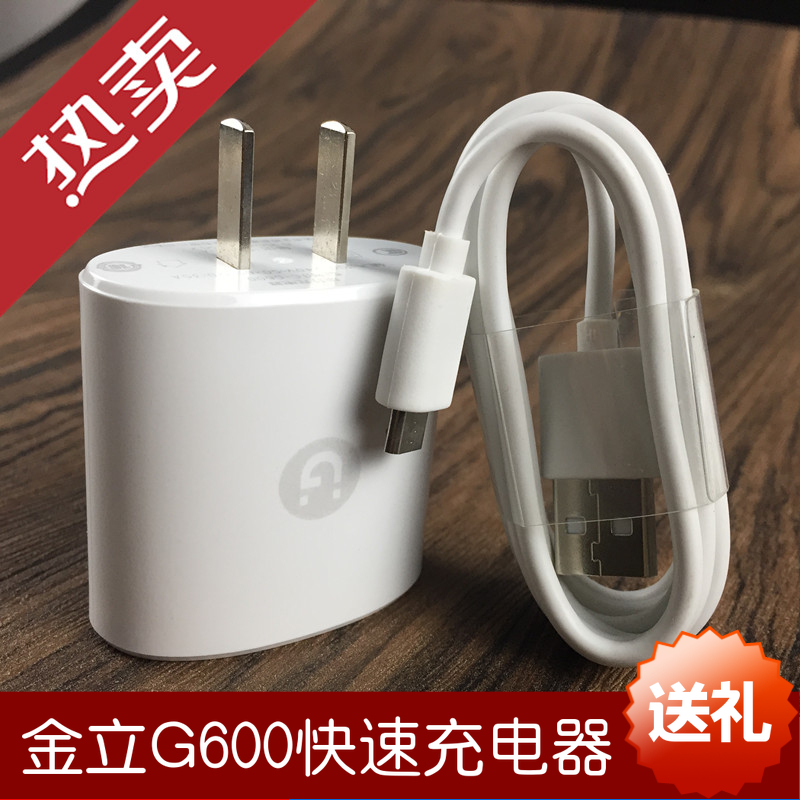 金立原装充电器2A快充S9 S10l GN5003 GN5005 金钢2 GN5007数据线 - 图2