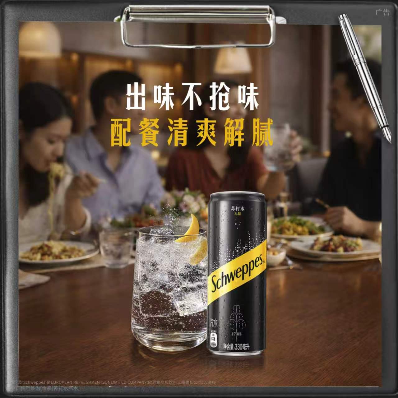 图 4