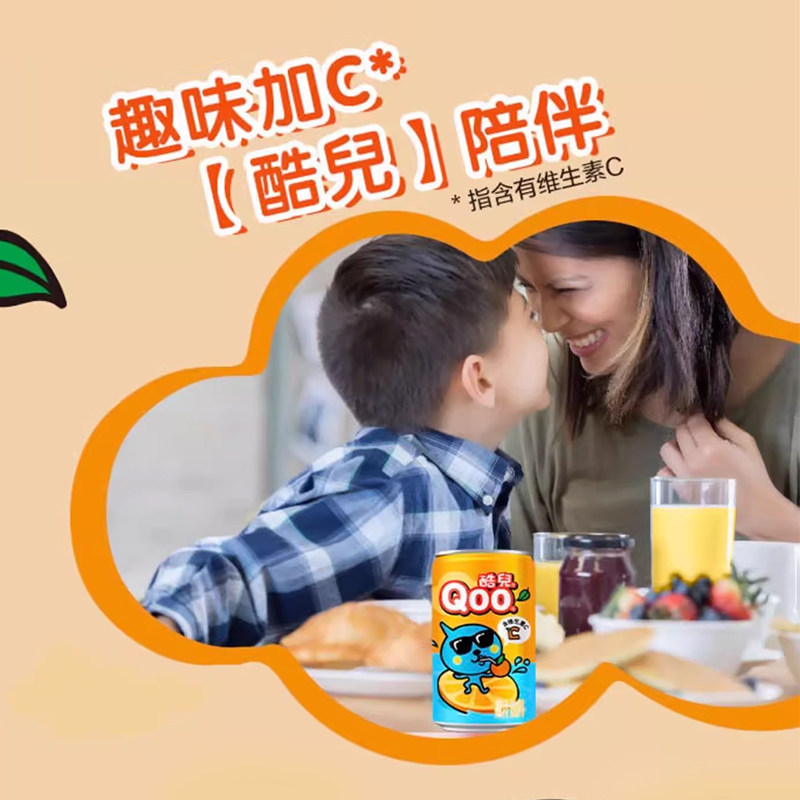 美汁源酷儿Qoo果汁饮料苹果汁橙汁维生素C迷你185ml*24罐整箱装,淘宝优惠券,粉丝福利购,淘宝优惠卷