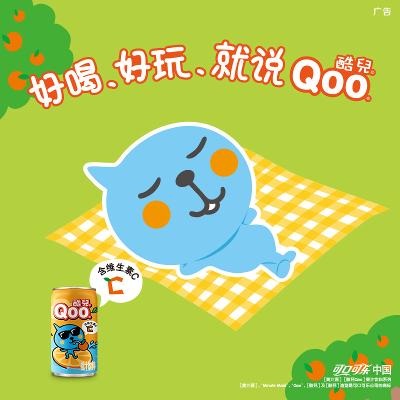 美汁源酷儿Qoo果汁饮料苹果汁橙汁维生素C迷你185ml*24罐整箱装,淘宝优惠券,粉丝福利购,淘宝优惠卷