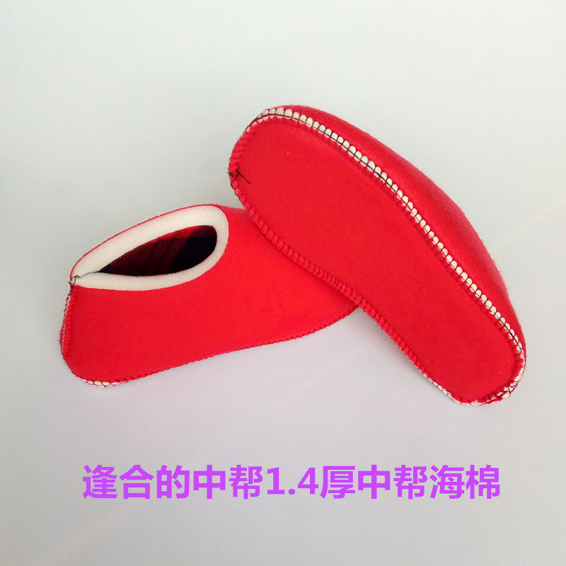 孺子牛鞋底手工毛线棉拖鞋内衬已缝合好的海绵帮子棉鞋帮子1.2厚,淘宝优惠券,粉丝福利购,淘宝优惠卷