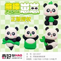 Rubber-language chic good stationery 8437 cute panda cub panda assembled toy left left eraser