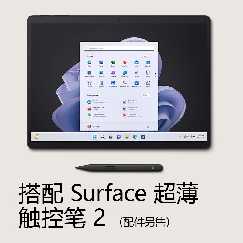 【24期免息】Microsoft/微软Surface Pro 9 i7 32GB+1TB平板笔记本电脑二合一120Hz商务轻薄办公Win11 - 图0