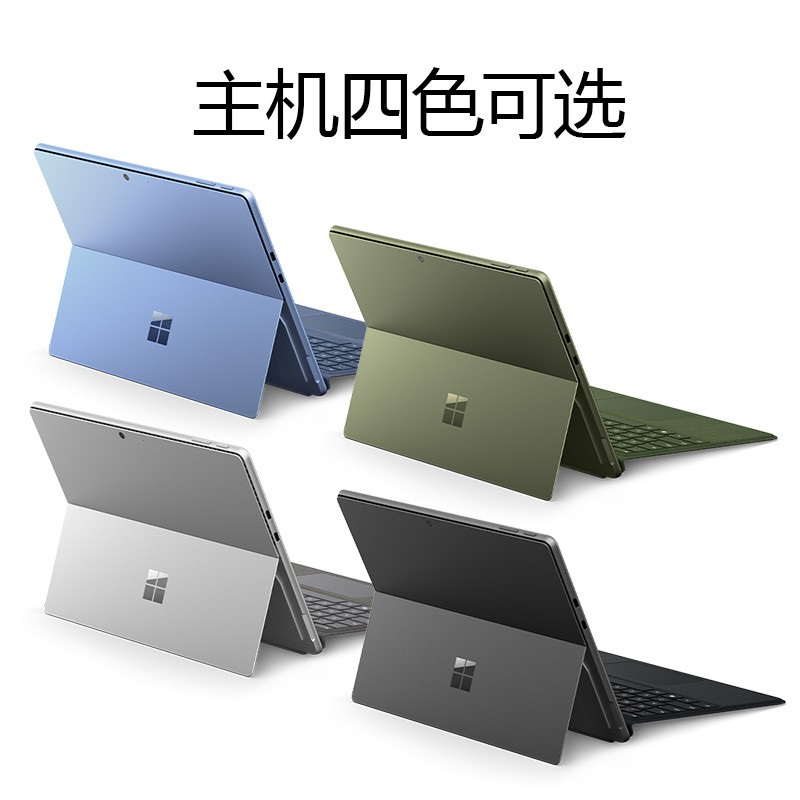 Microsoft/微软Surface Laptop 5 i5 i7 16G 512G 笔记本电脑商务办公轻薄13.5/15英寸Laptop5 - 图3