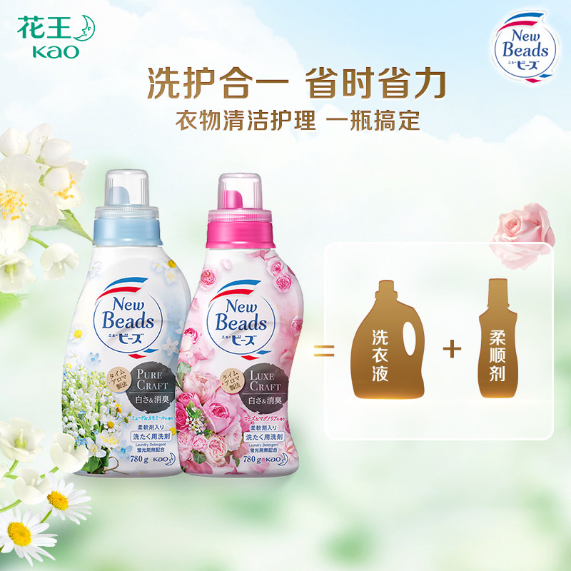  花王家清常规洗衣液