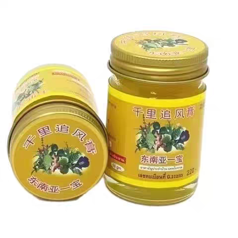 泰国药膏东南亚一宝肩颈椎酸痛关节风湿跌打损伤正品,淘宝优惠券,粉丝福利购,淘宝优惠卷