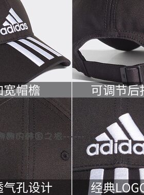 韩国代购Adidas阿迪达斯经典帽子男女户外运动帽休闲鸭舌帽棒球帽