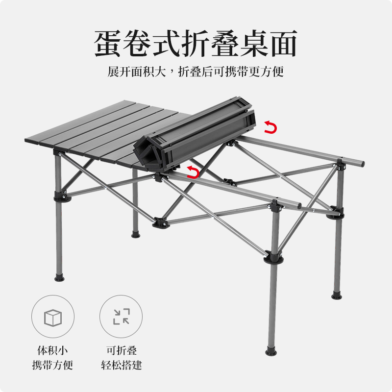 沃特曼户外折叠桌椅便携式露营蛋卷桌野餐铝合金桌子装备用品套装 - 图1