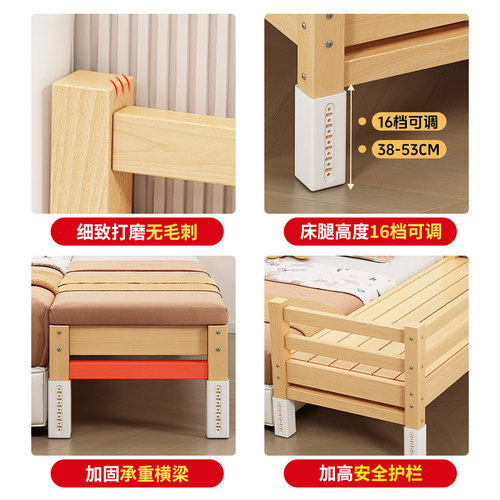 拼接床加宽拼接神器床边加宽拼接床大人可睡实木婴儿童床护栏定制 - 图0