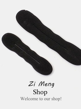 怎么扎丸子头盘发神器懒人盘发盘头发的饰品儿童盘发器可爱蓬松