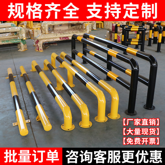 Factory direct sales! Steel pipe car stopper anti-collision guardrail
