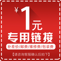 (maintenance dedicated link) Guzheng repair service Details consult customer service single beat for not shipping