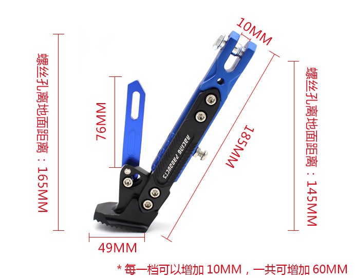 适用小牛电动车F0 f2 g1 G2 G3可调长度边撑 单撑 脚架 改装配件 - 图2