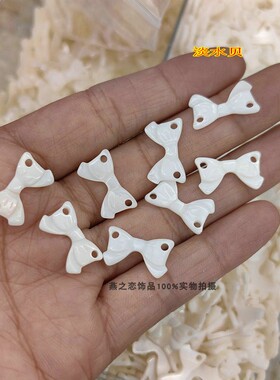 白蝶贝蝴蝶结双孔吊坠贝壳雕刻