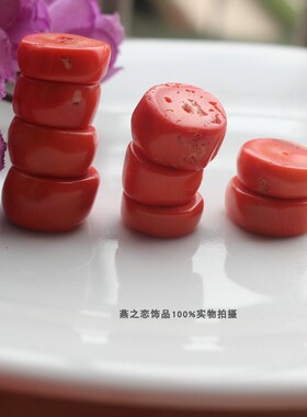 橘色海竹桶珠圆片手串链diy饰品