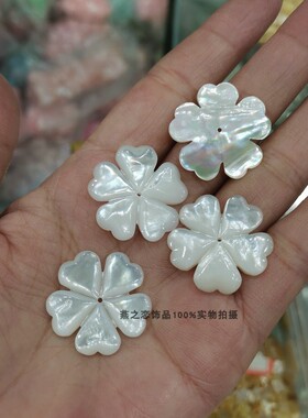 diy天然爱心耳饰贝壳花