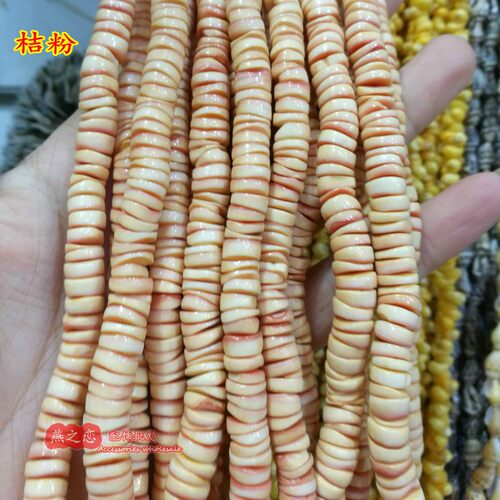 天然红口螺贝隔片 贝壳粉白桔粉5mm左右隔珠 配饰diy手作饰品材料 - 图3